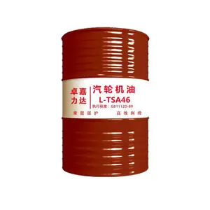 L-TSA46号汽轮机油A级 电厂用水轮机发动机轴承透平油