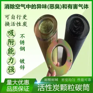 工业废气过滤筒 供应201不锈钢碳筒 化学碳筒 304不锈钢过滤筒镀
