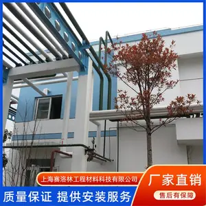 ����˹���ʿ� ��ɫpvc�Ᵽ����upvc��ɫ��� ����ʴ�����