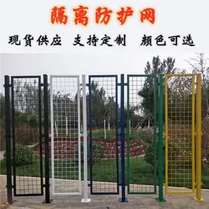 ����������ֿ����Χǽ�����ƶ�դ������������˿��������Χ����