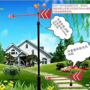 环套型风轮式风向标  型号:M397249