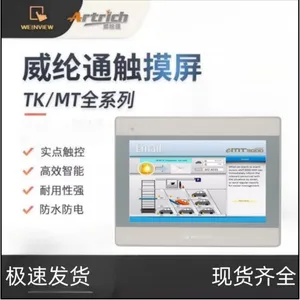 ����ͨ�˻����� cMT2109X2 ������10.1��ɴ�����չģ��