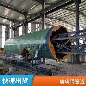 �����ֹܵ� ��ھ�����ͨ��� ���´��߱����� FRP���