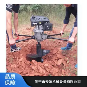 63CC手推式地钻 四川立杆挖坑一体机 单叶锰钢钻头