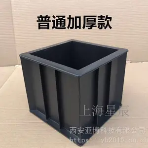 西安哪有卖混凝土试模抗渗试模批发零售