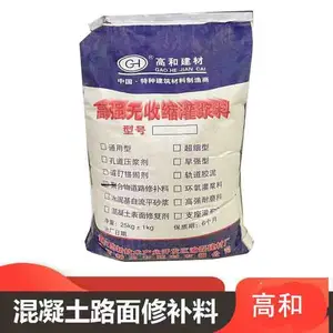����ˮ��·���޲��� ����վ������ɰ��Ƥ�޲��� �ߺͳ���