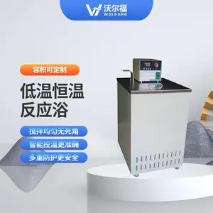实验室制冷设备 低温冷却液循环泵 恒温循环机冷却泵