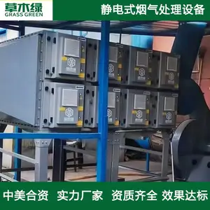 车间烟尘净化设备 草木绿静电式/滤筒式/布袋式烟气过滤器