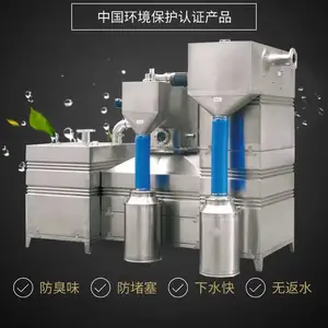���Ĵ�һ�廯�ܷ����������װ�� ������ˮ�����豸Ч����