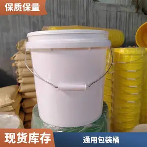 HDPE1000����Ͱ ����Ͱ �����ͼ�25����ͨ�ð�װͰ