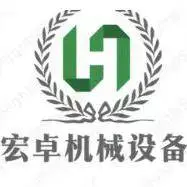 梁山宏卓机械设备有限公司