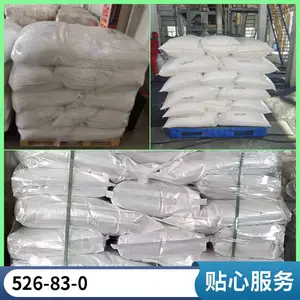 �����໯��ԭ��D-��ʯ��CAS��147-71-7������ʯ��526-83-0