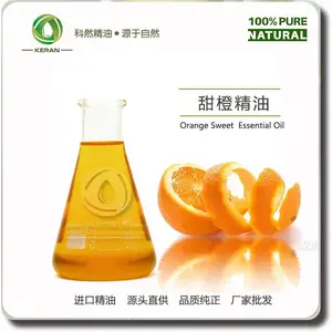 ��Ⱦ��� ���ھ���ԭ�� �����Ʒ��� ����� Orange Sweet OIL