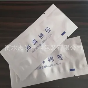 ������װ����Ĥ����ˮ����������ӡˢ������ҽ�÷����������װ����������