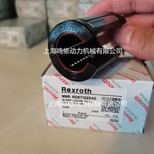 R067XX40XX R067124040 力士乐 Rexroth 直线轴承 滚珠导套