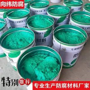 玻璃鳞片胶泥厂家 环氧玻璃鳞片涂料 污水池防腐施工