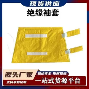 ����ʩ���𽺾�Ե���������ҵ0.4kv��Ե���׵�����ѹ��Ե����