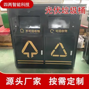����̫���ܷ�������������Ͱ ���ܸ�Ӧ���� �������� ����