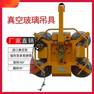 �ɵ� ������ò������� ***������ �綯������� 800Kg