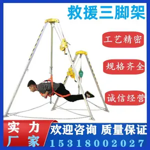 楂樺己搴︽晳鎻翠笁鑴氭灦 30绫虫繁浜曟晳浜轰笁瑙掓灦 瀹夊叏鏈変繚闅 涓毀