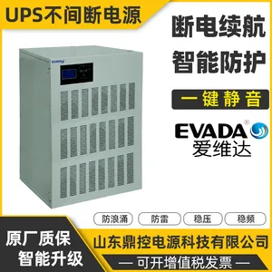EAVDA��ά��HQ10GR��Ƶ����ʽUPS����ϵ�Դ1KVA1KW���õ�ظ���