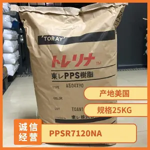 PPS ����ѩ���������� R-7-120NA ע�ܼ� ��ȼ �߸��� ����ͨѶ���