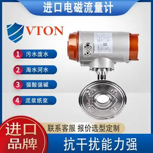 ���ڲ���ֵ�������� 304��316���� ��������VTONƷ��
