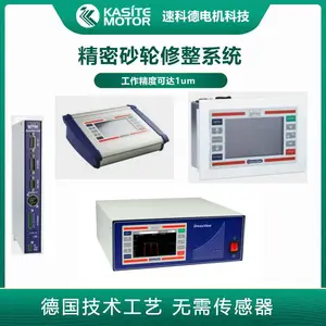 Kasite德国技术工艺 机床砂轮修整系统 金刚石砂轮修整设备