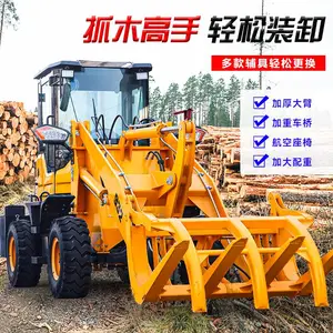 小型装载机建筑工程液压升降小铲车养殖清理矮脚虎推土机
