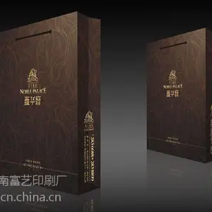 供应温州印刷厂/嘉兴纸袋印刷厂/温州印刷厂