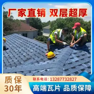 彩麟国标全背胶自粘沥青瓦美观耐用安装方便