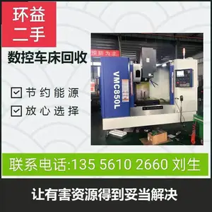 砖厂整体拆除回收 室内外建筑报废机械各类服务旧设备