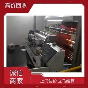 ���ն���ȫ�Զ����۽�Ϳ���� �չ�����ţ���ε�Ϳ������е