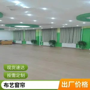 学校 幼儿园 教学楼遮光窗帘 会议室电动布艺开合帘帘 办公室遮阳卷帘