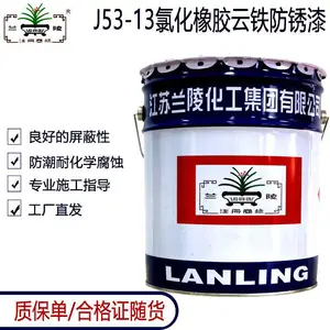 ����IPN������������ �ͷ�ˮ �ͺ�ˮ ұ��������������