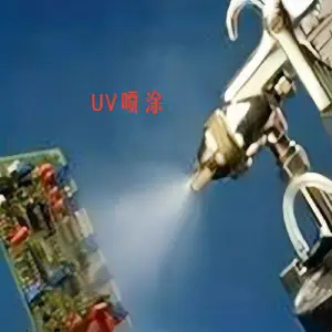 UV�����������ᡢPCB������װ����UV�����߹�̽��������ᡢ��·������UV����UV�����ᡢ����UV��