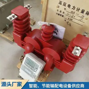 ��������JLSZV-10��Ԫ����ʽ�����ѹ�����以����
