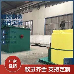 ȫ�Զ������ƽ��ʽ���������� ��ˮ������ ������ˮ�����豸�����ȫ