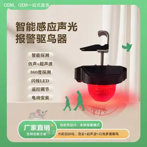 智能感应驱鸟器XH-JBR-V2 太阳能警示灯 可以按需定制