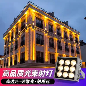 LED投光灯 防水光束射灯 别墅楼体外墙一束光投光灯 绿明芯光电
