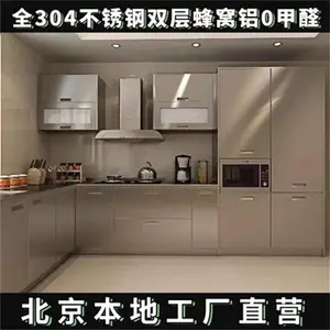 �� ����ƽ�� ������ԼС���ͳ������� 304ʳƷ������ ���� װ�� ���