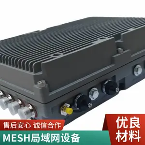 便携可视化指挥 自组网设备 可自组网 厂家直供