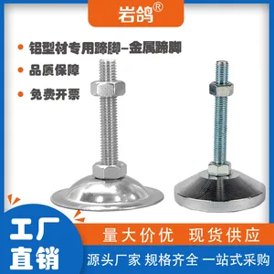 重型碳钢固定脚杯加厚防滑减震定蹄脚金属可调支撑脚M8-M30
