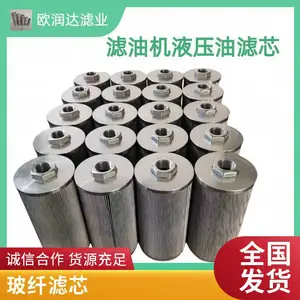 三一挖掘机 液压先导滤 液压回油滤芯 吸油先导滤