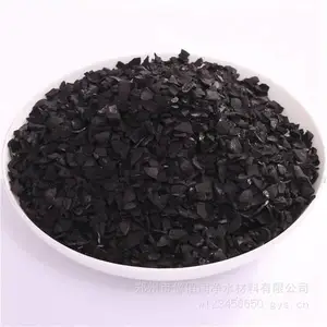 果壳椰壳活性炭颗粒1-3mm3-5mm用于饮用水自来水处理吸附 欢迎咨询