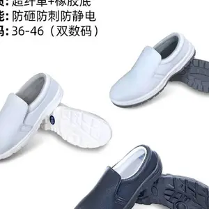 ���ڷ����繤Ь***�� ֵ������ �����к���ͨ������Ʒ��Ӧ