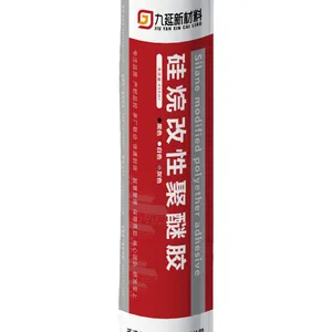 硅烷改性聚醚胶