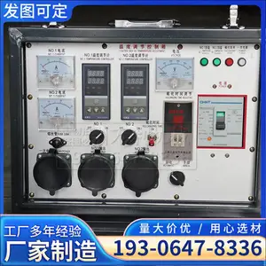 ����Ƥ���򻯻�1000*830���ø����ͷ���ˮ�����ʽ�����豸