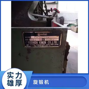 �ձ�youshida kinen ��˿��ר�õĽ������ͻ� ��Խ��ҵ��Ӧ