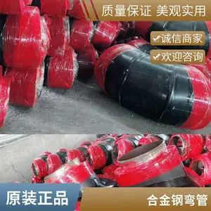 A403WP317L 316L 347H不锈钢弯管 中频加热大倍数管件天翔成管